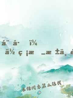 娘子，你無情